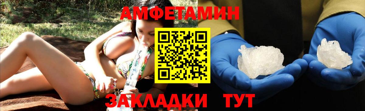 Кызыл  АМФ  Вход с VPN  Amphetamine 97% 