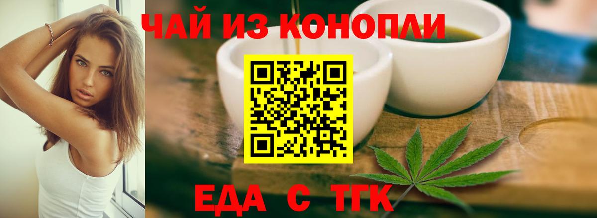 Кызыл  Canna-Cookies марихуана  Вход с VPN 