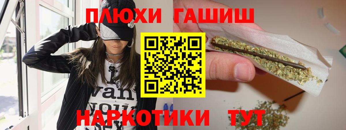 ГАШ ice o lator Кызыл