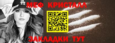 синтетический гашиш Бугуруслан