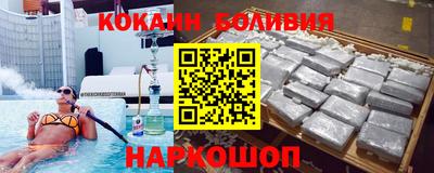 бутик Будённовск