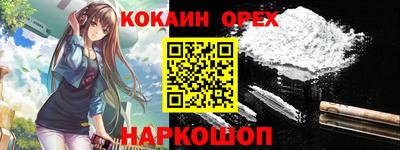бутик Будённовск