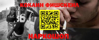 синтетический гашиш Бугуруслан