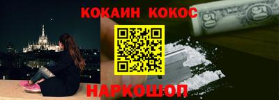 синтетический гашиш Бугуруслан