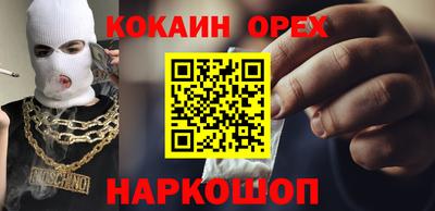 синтетический гашиш Бугуруслан
