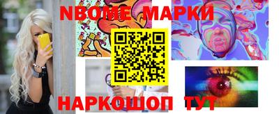 кристаллы Старая Купавна