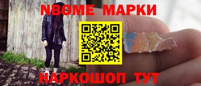 синтетический гашиш Бугуруслан