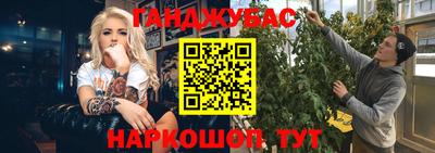 синтетический гашиш Бугуруслан