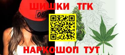 бутик Будённовск