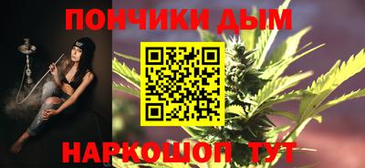 синтетический гашиш Бугуруслан