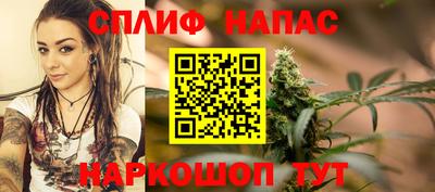 синтетический гашиш Бугуруслан