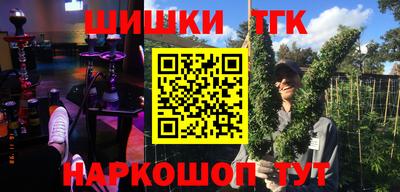 бутик Будённовск