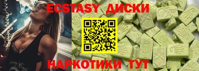 MDMA Premium VHQ Бузулук