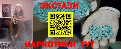 бутик Будённовск