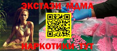 бутик Будённовск