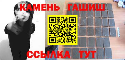 синтетический гашиш Бугуруслан