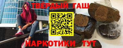 синтетический гашиш Бугуруслан