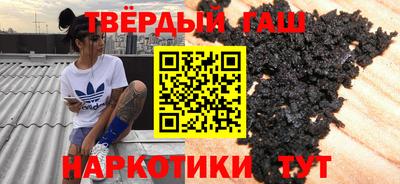 синтетический гашиш Бугуруслан