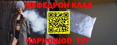 синтетический гашиш Бугуруслан