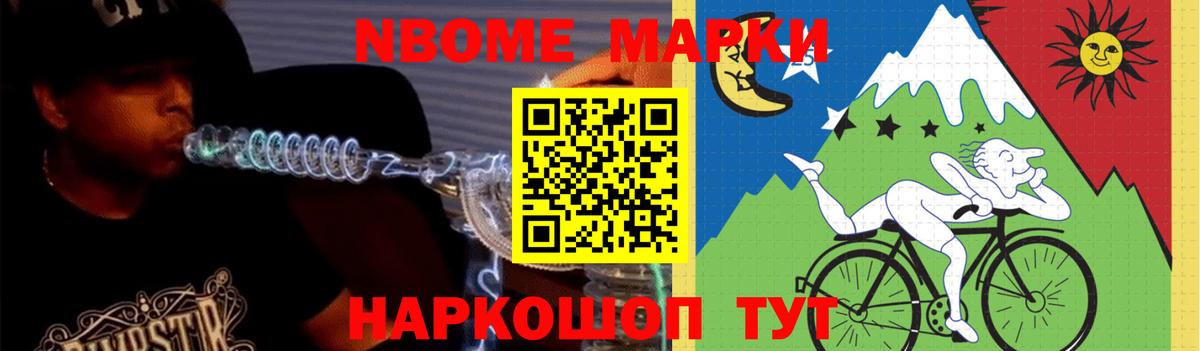 Купить наркотик  Кокаин  MDMA  ЭКСТАЗИ  МЕФ  Кызыл  Мефедрон кристаллы  Вход с VPN  Марихуана  Альфа ПВП СОЛЬ   Гашиш 
