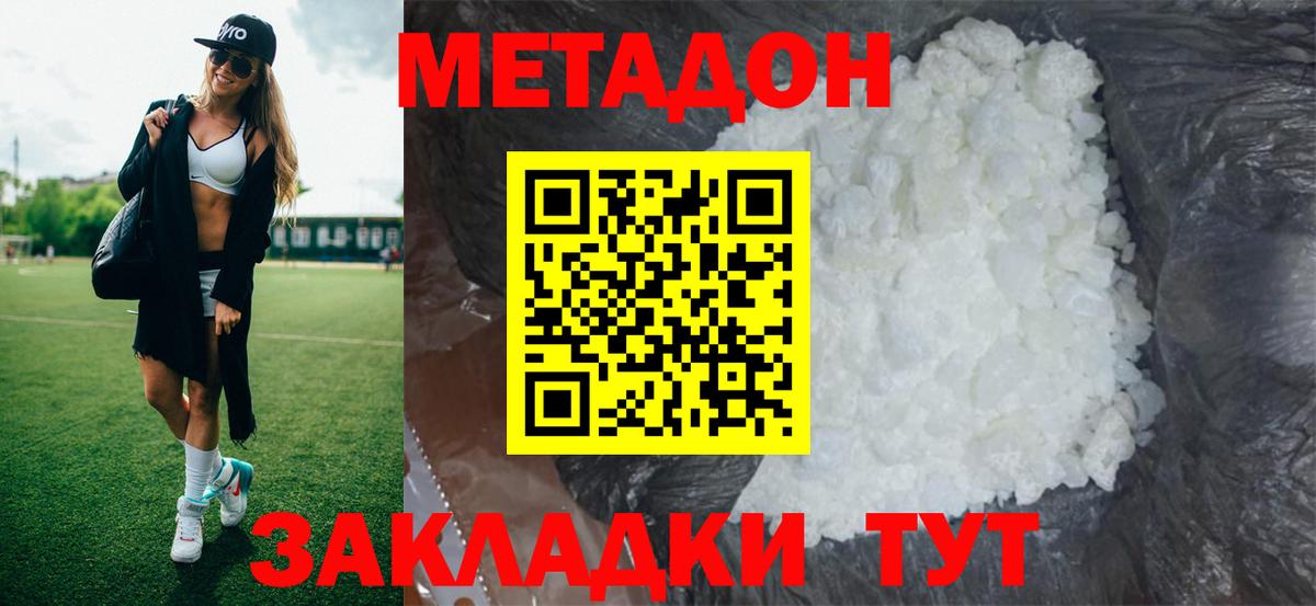 ГАШИШ Кызыл
