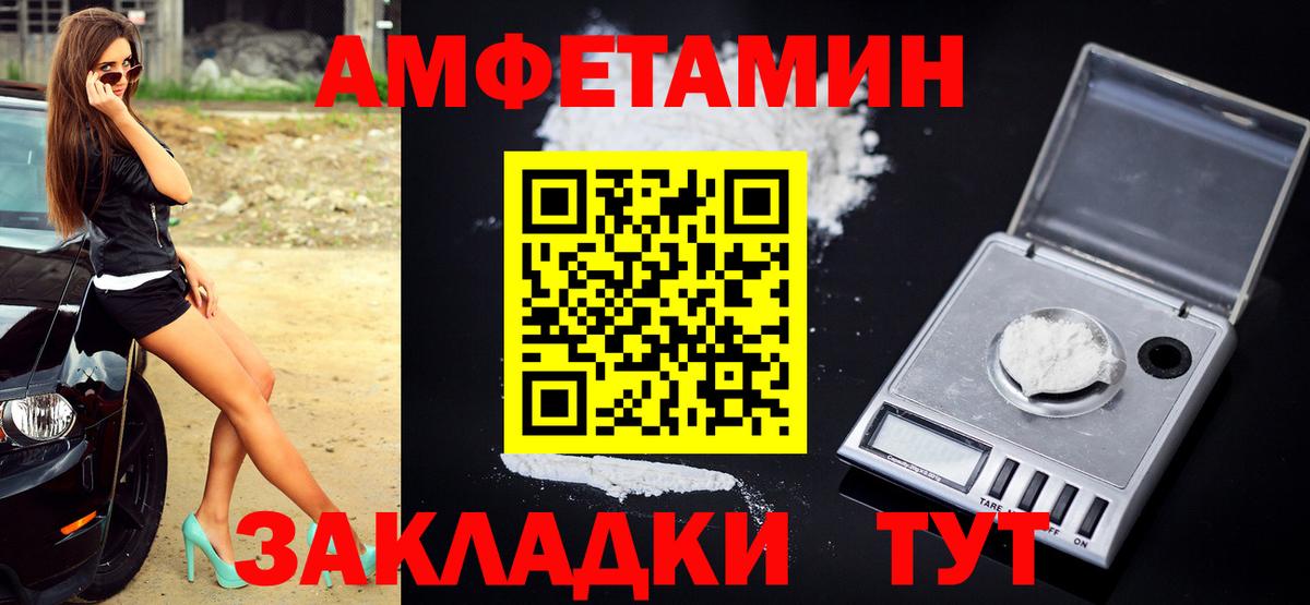 Кызыл  Метамфетамин Декстрометамфетамин 99.9%  Метамфетамин Декстрометамфетамин 99.9%  Вход с VPN 