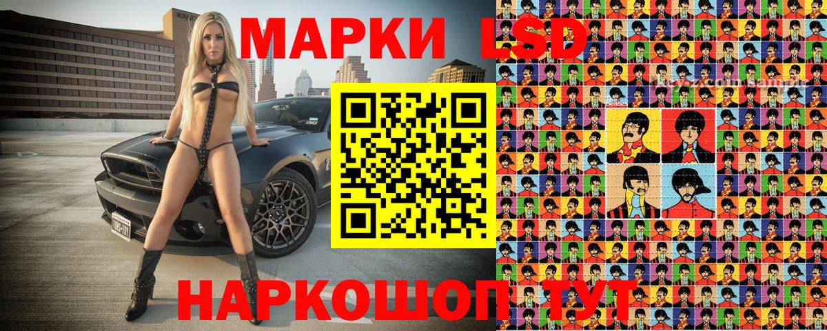 Марки N-bome 1,8мг  Марки N-bome 1,8мг  Кызыл  Вход с VPN 