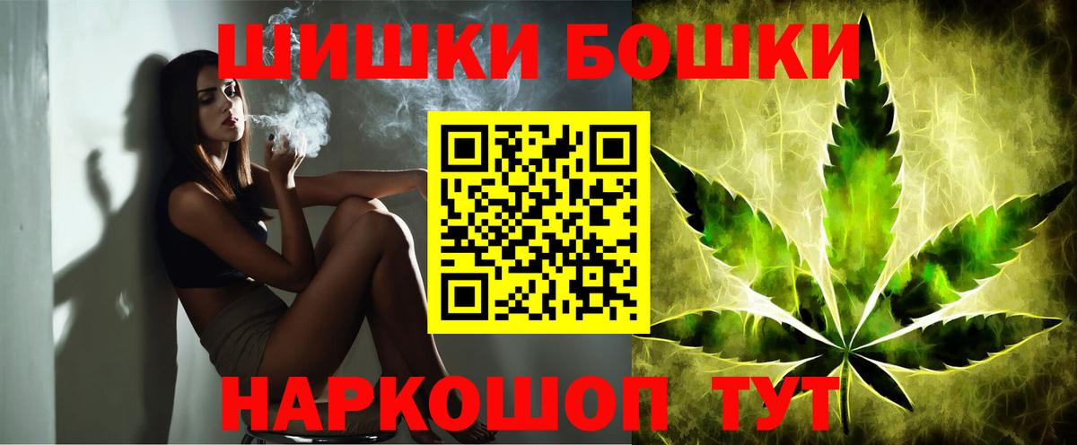 Марихуана индика Кызыл