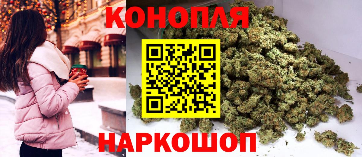 Шишки марихуана Amnesia  Каннабис марихуана  Кызыл  Вход с VPN  Шишки марихуана планчик 